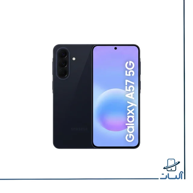 گوشی موبایل سامسونگ مدل Galaxy A57| ظرفیت 128 گیگابایت و رم 8 گیگابایت