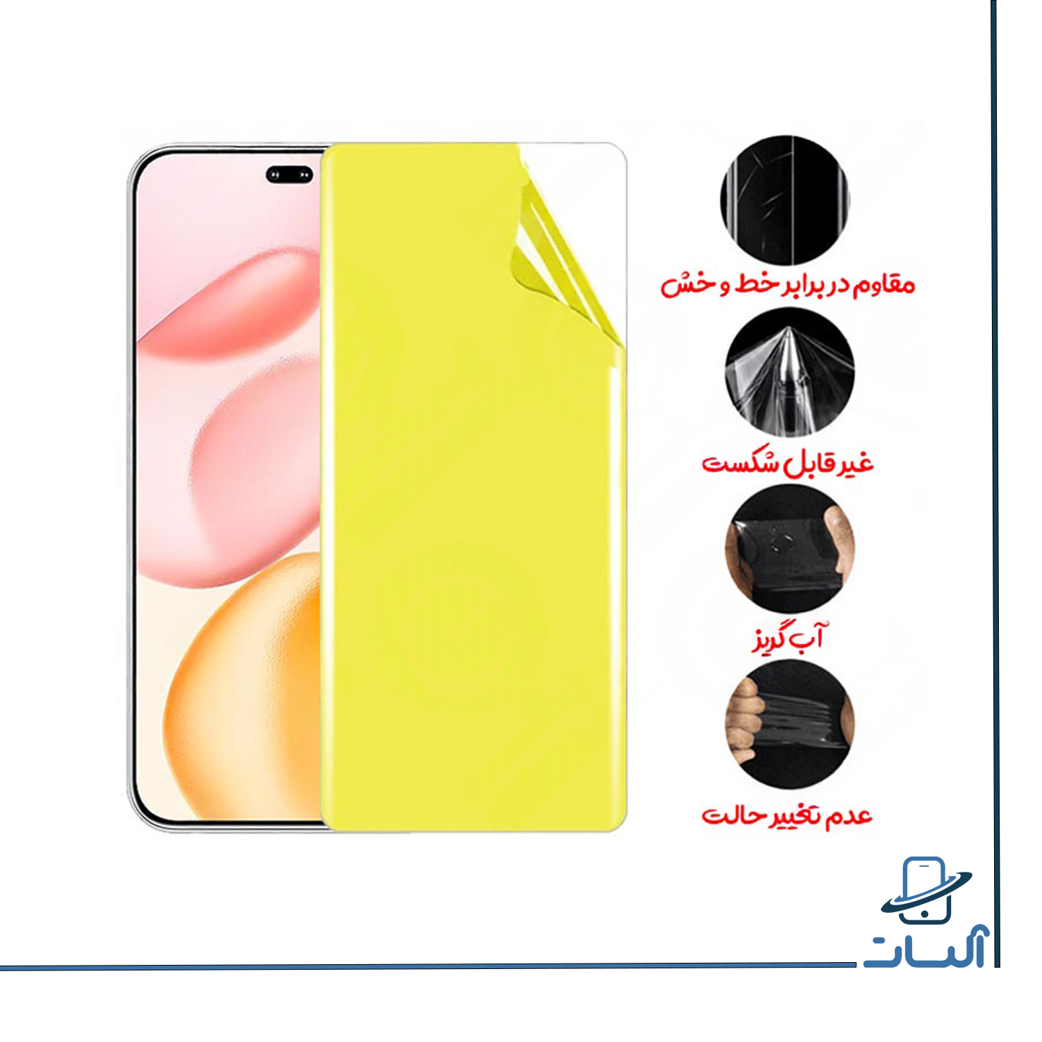 محافظ صفحه نمایش نانو گوشی آنر Honor 400 pro