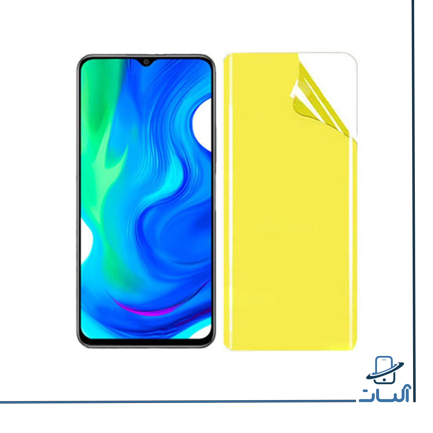 محافظ صفحه نمایش نانو گوشی Xiaomi Redmi A3x