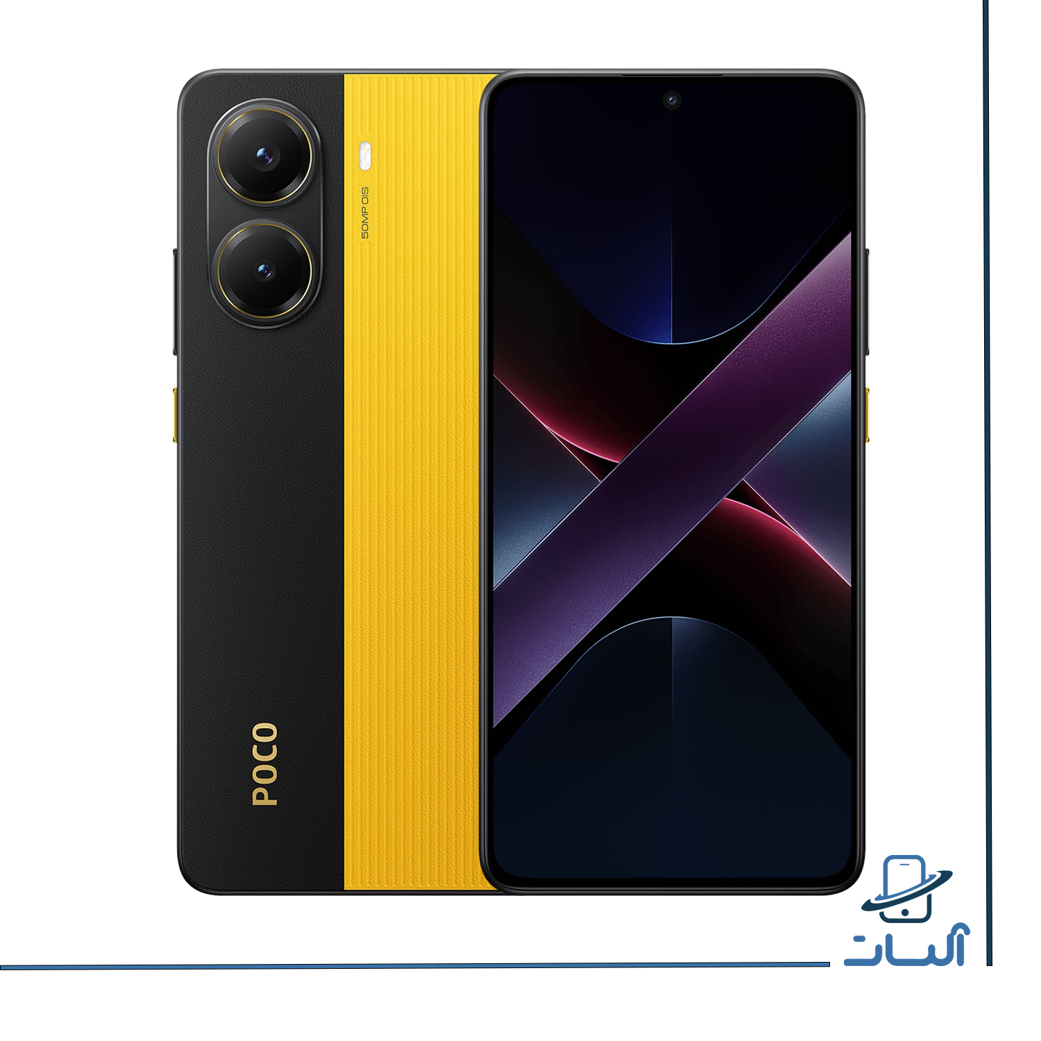 گوشی شیائومی Xiaomi Poco X7 pro