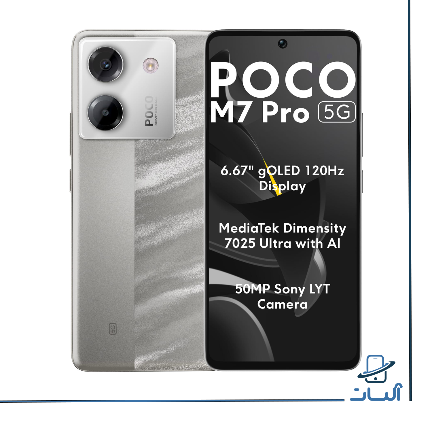 گوشی شیائومی Xiaomi Poco M7 pro