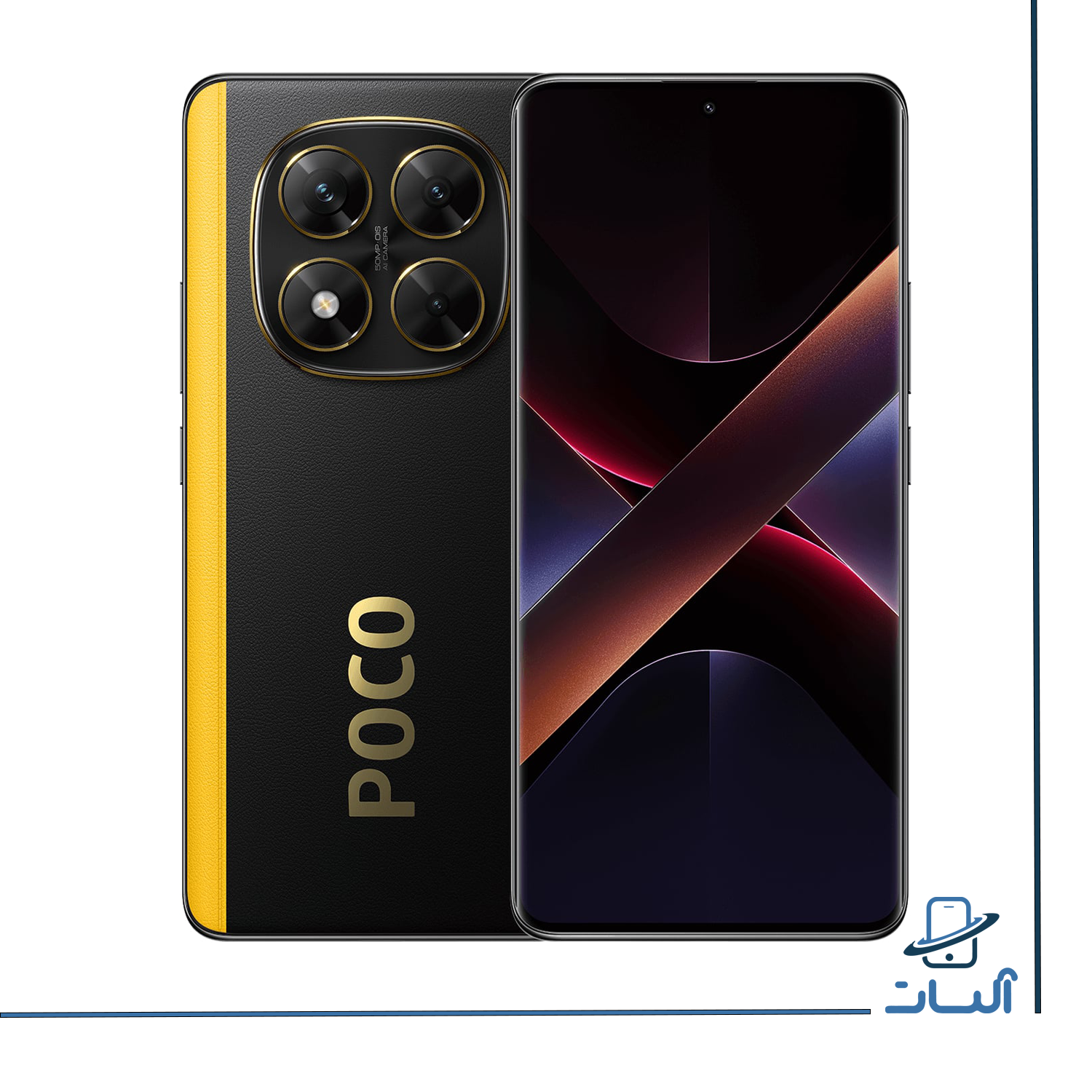 گوشی شیائومی Xiaomi Poco X7