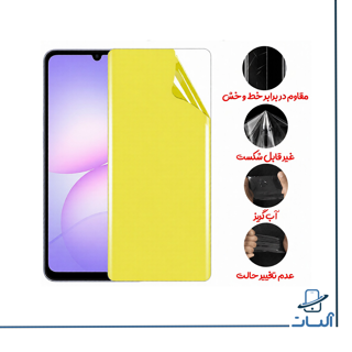 محافظ صفحه نمایش نانو گوشی Samsung A07