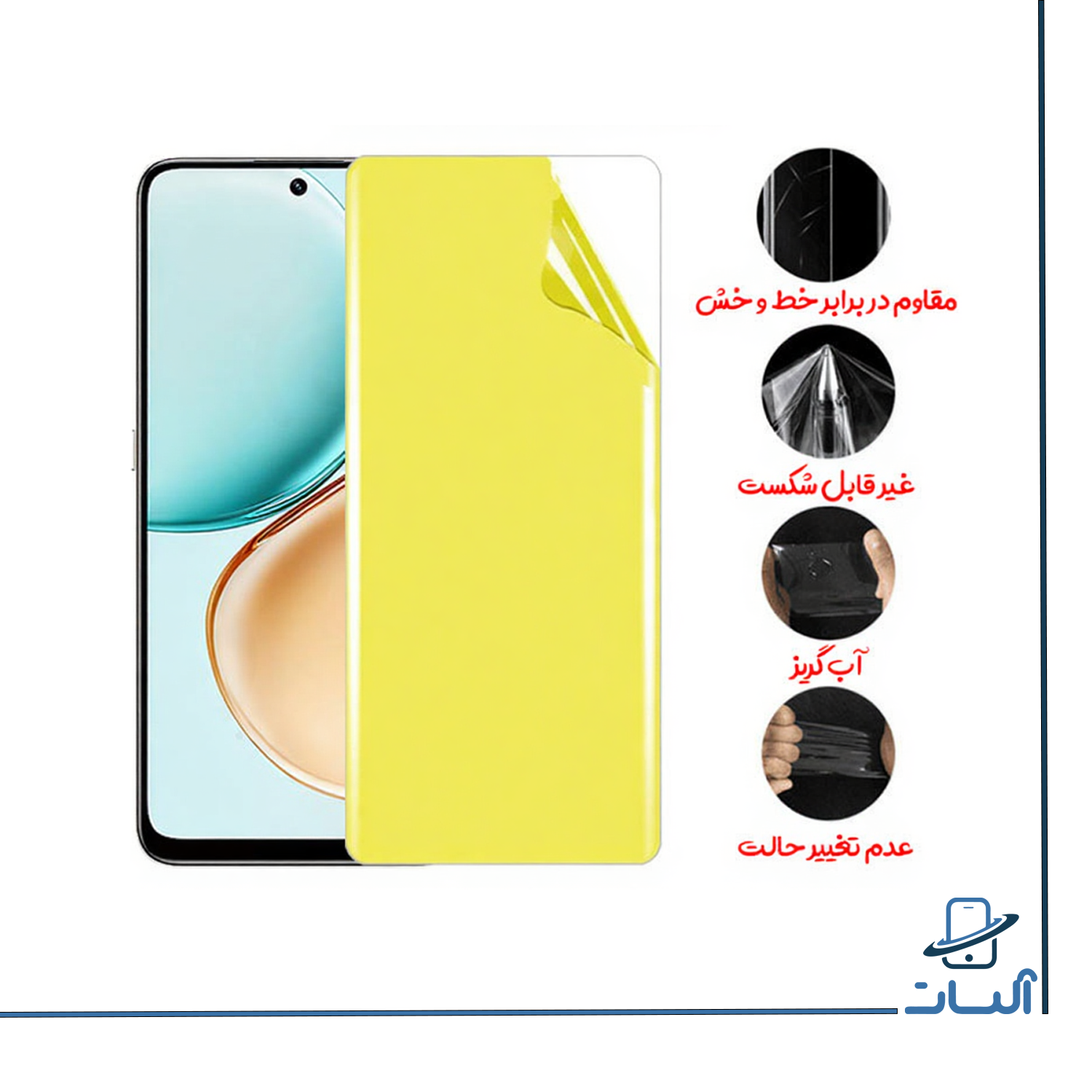 محافظ صفحه نمایش نانو گوشی آنر Honor X7D