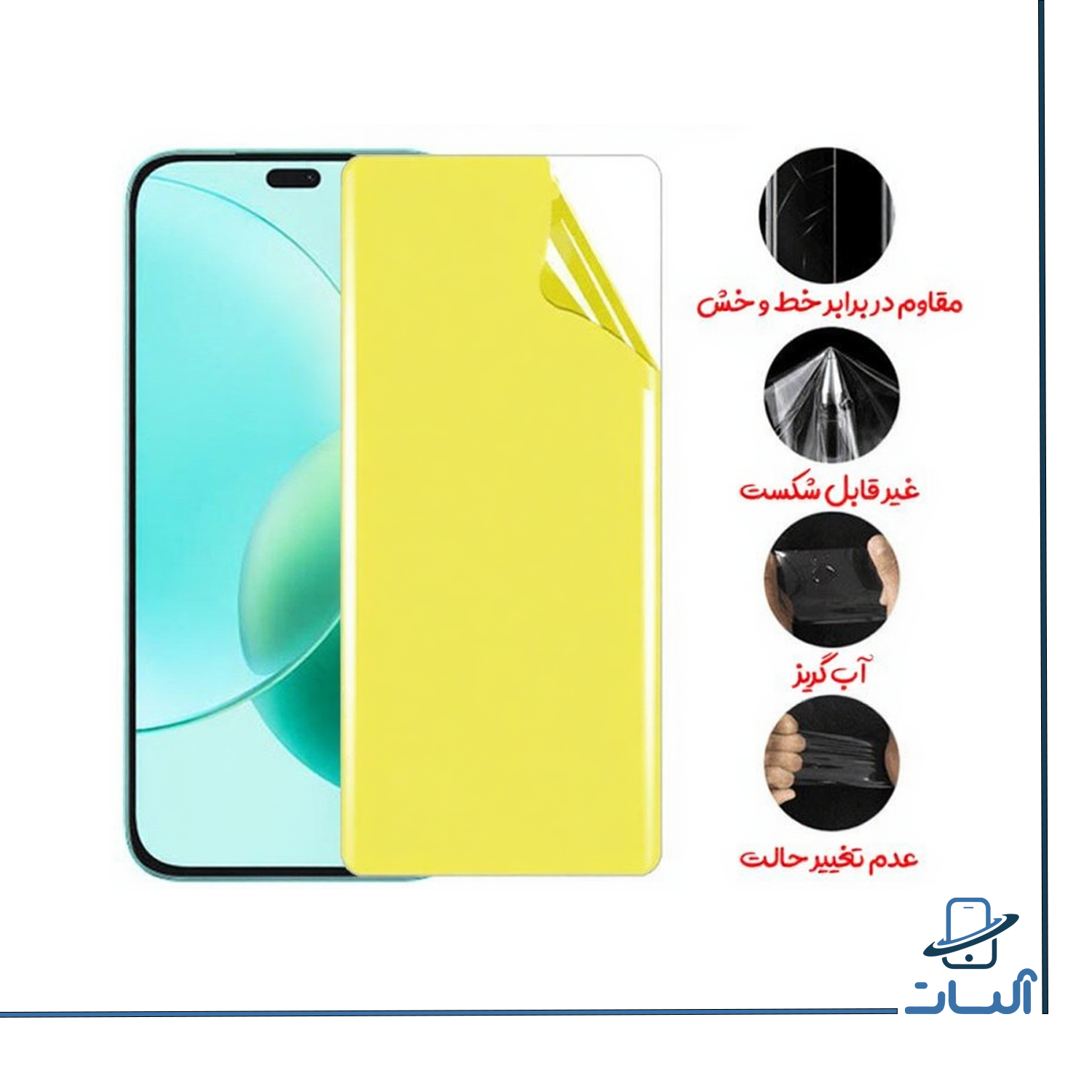 محافظ صفحه نمایش نانو گوشی آنر Honor 400 lite