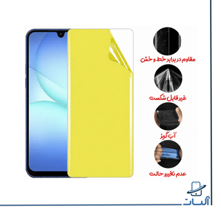 محافظ صفحه نمایش نانو گوشی Samsung A17