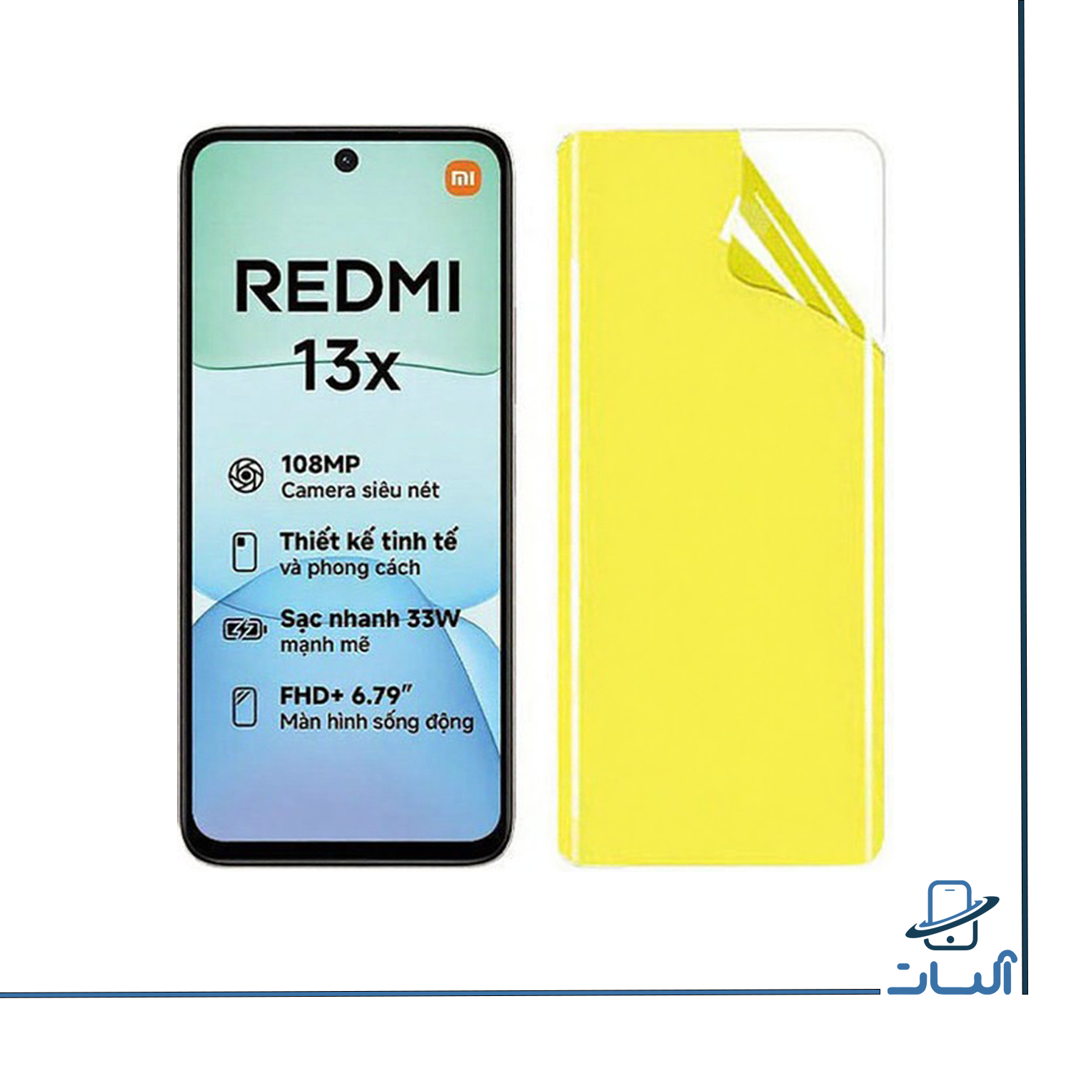 محافظ صفحه نمایش نانو گوشی Xiaomi Redmi 13x