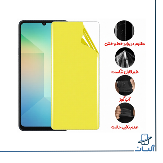 محافظ صفحه نمایش نانو گوشی Samsung A06