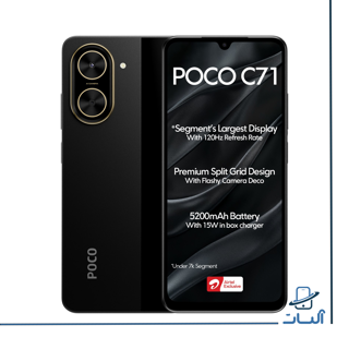 گوشی شیائومی Xiaomi Poco C71  با حافظه داخلی 128 گیگابایت و رم 4 گیگابایت و 18 ماه گارانتی