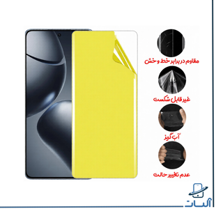 محافظ صفحه نمایش نانو گوشی Xiaomi Mi 14T pro