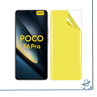 محافظ صفحه نمایش نانو گوشی  Xiaomi Poco F6 pro