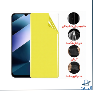 محافظ صفحه نمایش نانو گوشی Xiaomi Poco C85